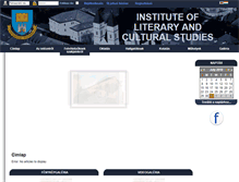 Tablet Screenshot of magyarweb.uni-pannon.hu